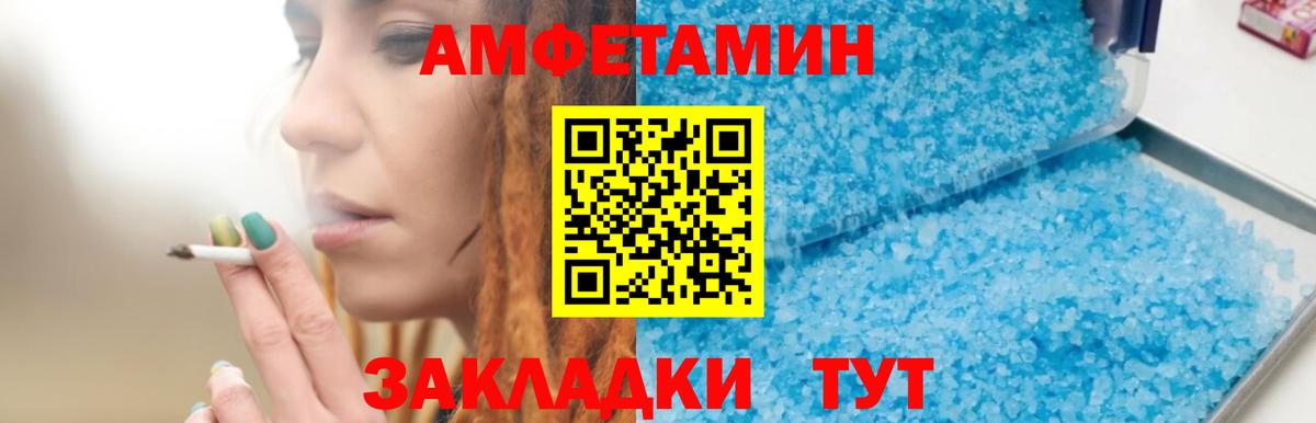 Алушта  Амфетамин  Вход с VPN  АМФЕТАМИН 97% 