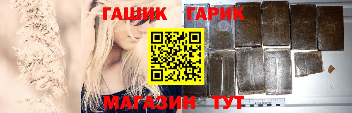 Алушта  Гашиш AMNESIA HAZE  ГАШИШ  Вход с VPN 