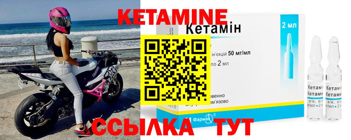 КЕТАМИН VHQ  Кетамин ketamine  Алушта  Вход с VPN 