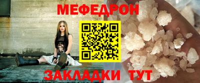 трава Азнакаево