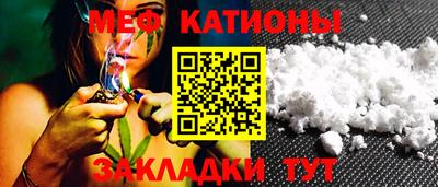 трава Азнакаево