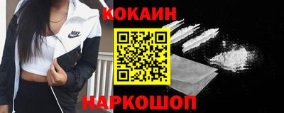 кокс Абакан