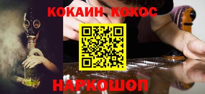 трава Азнакаево