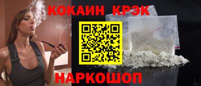 трава Азнакаево