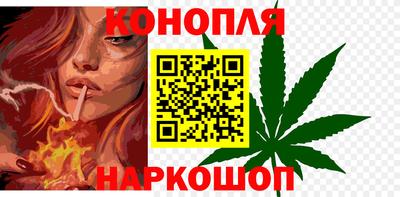 трава Азнакаево