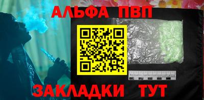 кокс Абакан
