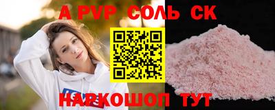 трава Азнакаево