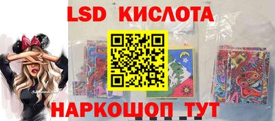 ECSTASY Абинск