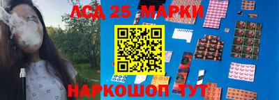 трава Азнакаево