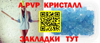 трава Азнакаево