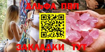 трава Азнакаево