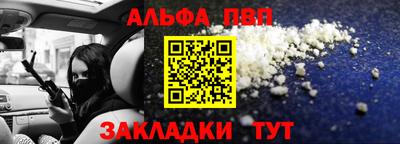 трава Азнакаево