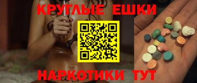 кокс Абакан