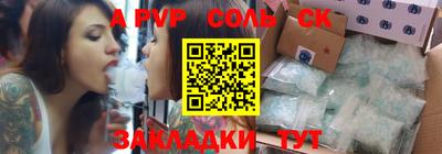 кокс Абакан