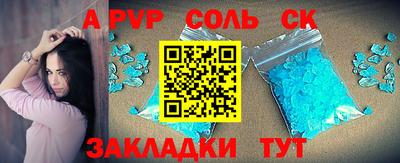 кокс Абакан