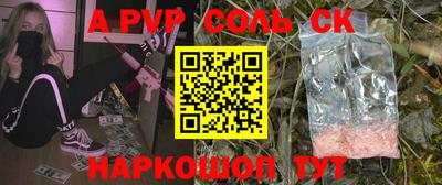 кокс Абакан