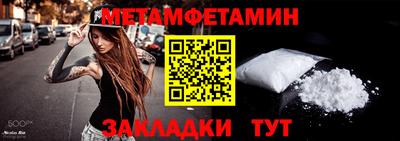 трава Азнакаево