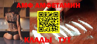 кокс Абакан