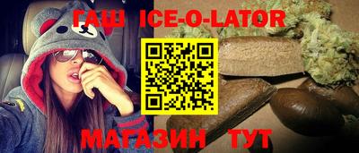 трава Азнакаево