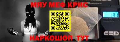 кокс Абакан
