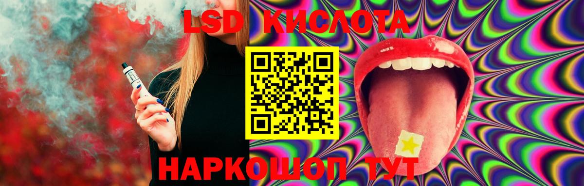 ЛСД экстази ecstasy Алушта