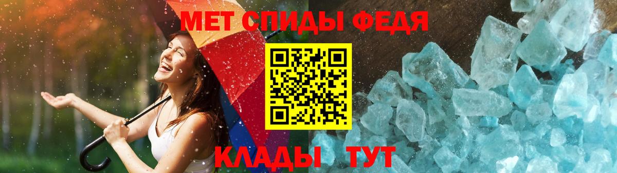 МЕТАМФЕТАМИН  Вход с VPN  Первитин Декстрометамфетамин 99.9%  Алушта  Первитин Декстрометамфетамин 99.9% 