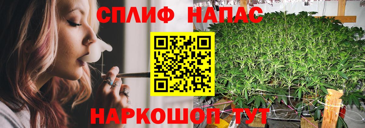 Марихуана OG Kush Алушта