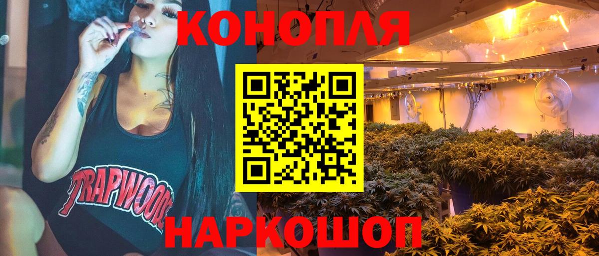 Бошки марихуана SATIVA & INDICA  МАРИХУАНА OG Kush  Алушта  Бошки марихуана ГИДРОПОН  Вход с VPN 
